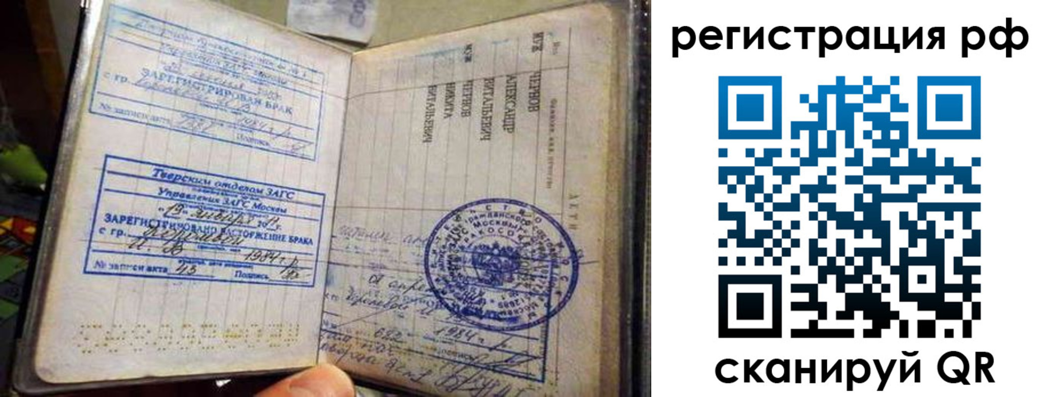 регистрация для дет. сада в Емве