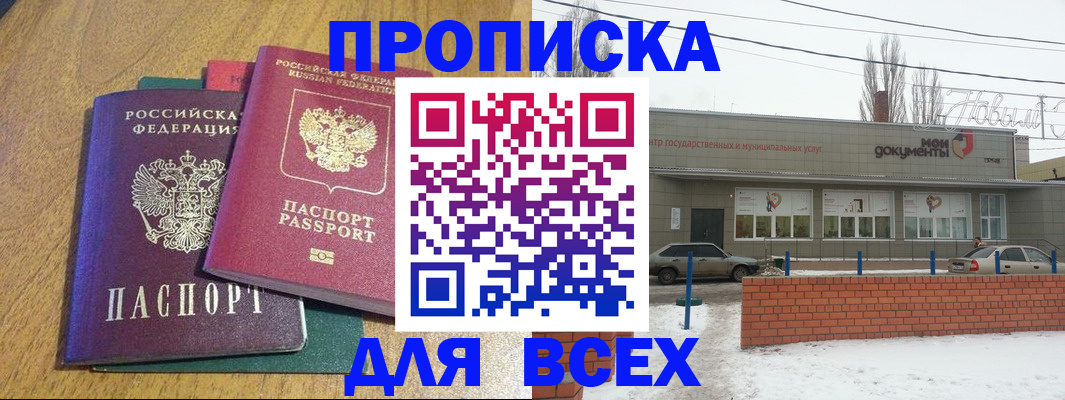 временная регистрация адрес в Емве