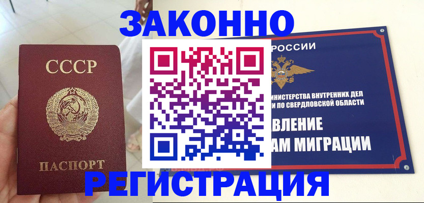 регистрация для дет. сада в Емве