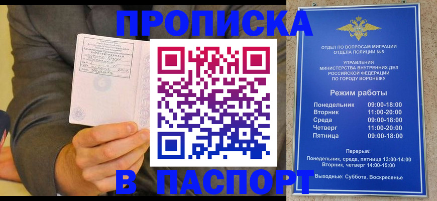 регистрация в Емве