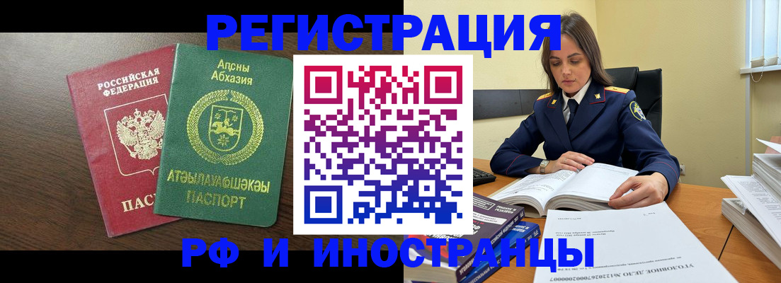 регистрация для дет. сада в Емве